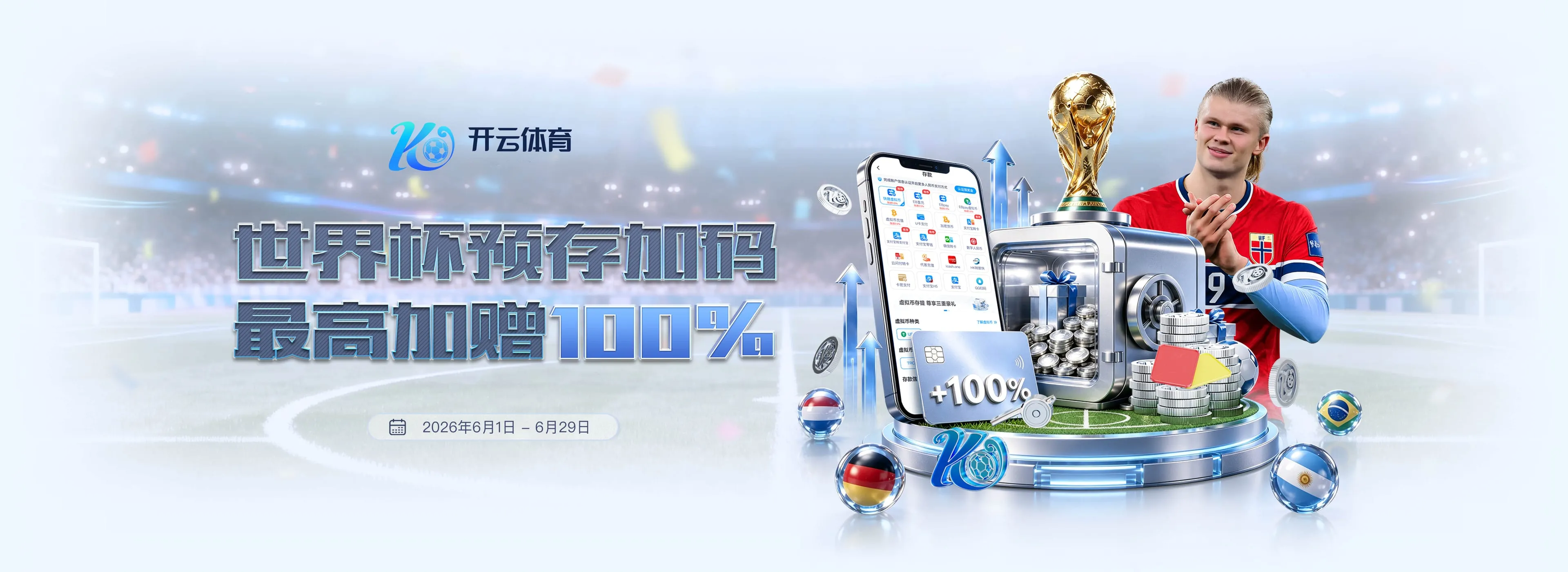 开云体育赛事焦点图片4